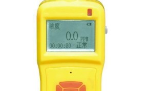便携式多合一气体检测仪的型号规格是多少