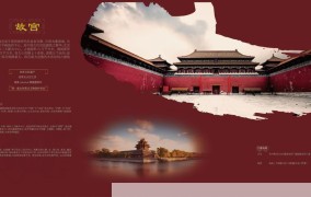 北京彩页设计