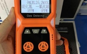 四合一便携式气体检测仪使用教程视频
