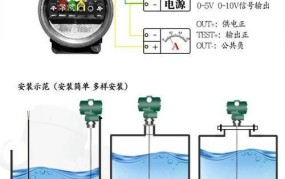 电接点水位计原理及维护注意事项有哪些？