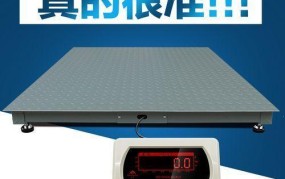 上海电子地磅秤多少钱一台？怎么调试？